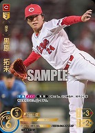 ※秋葉原店併用商品 黒原 拓未(広島東洋カープ)(SP) 【TBP01-C14SP】